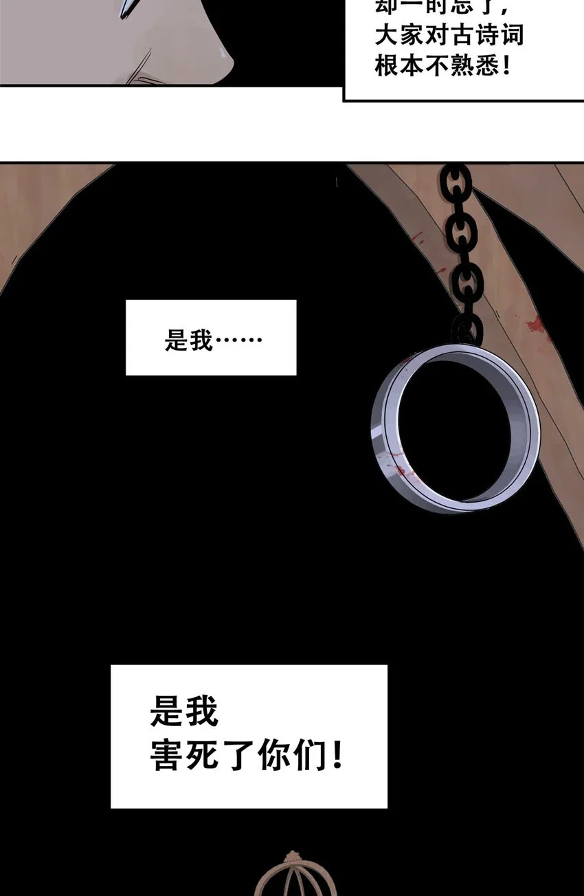 72 必答环节（1） 第52页