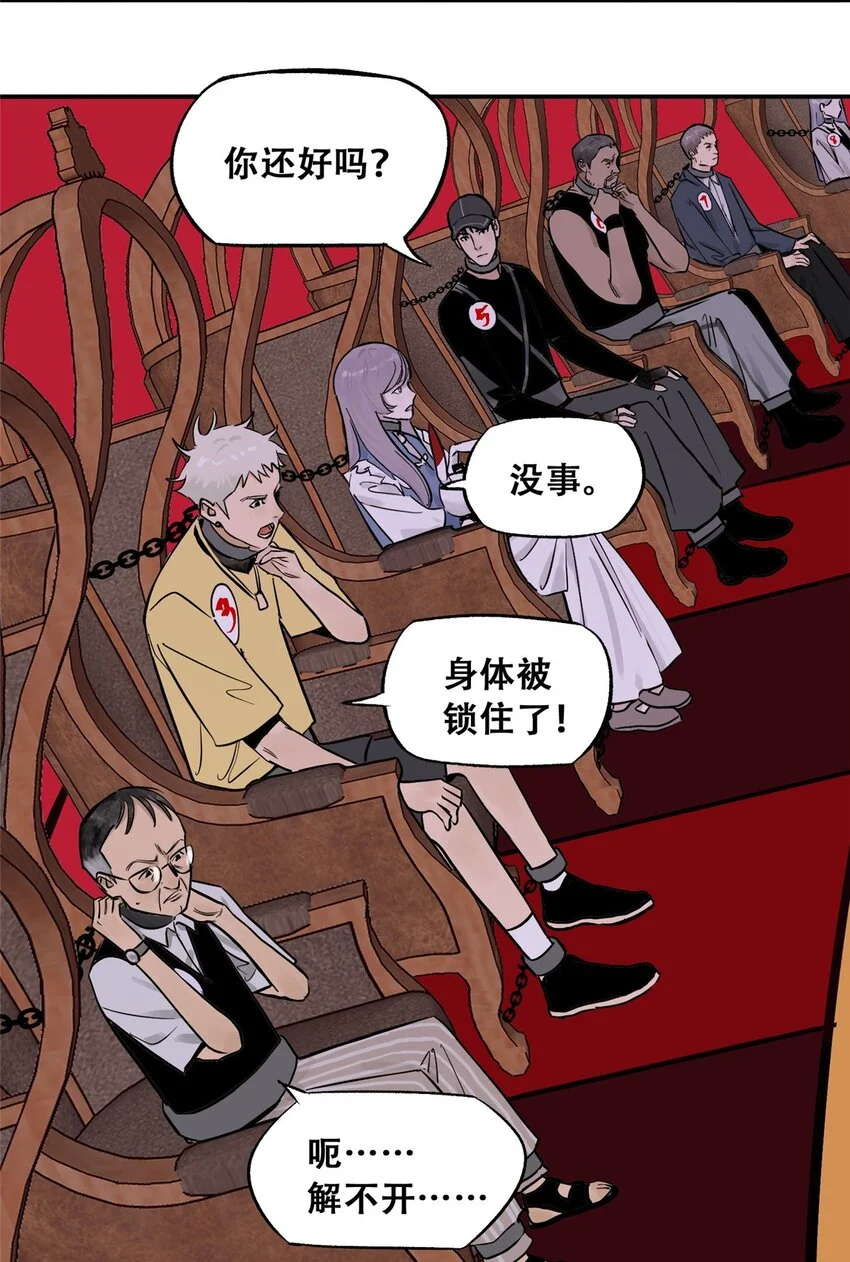 71 抢答环节 第3页