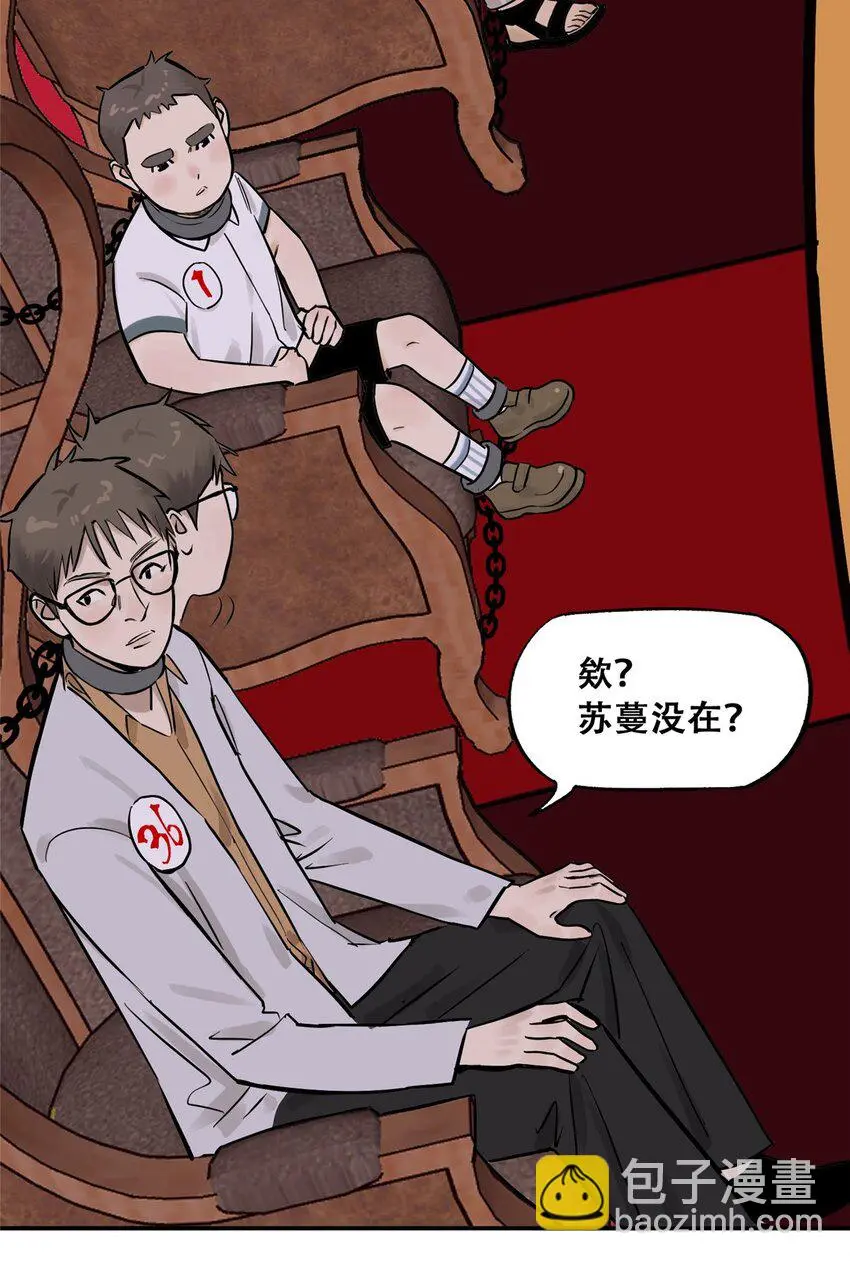 71 抢答环节 第4页