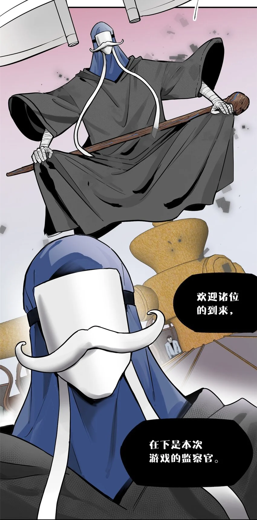 71 抢答环节 第14页