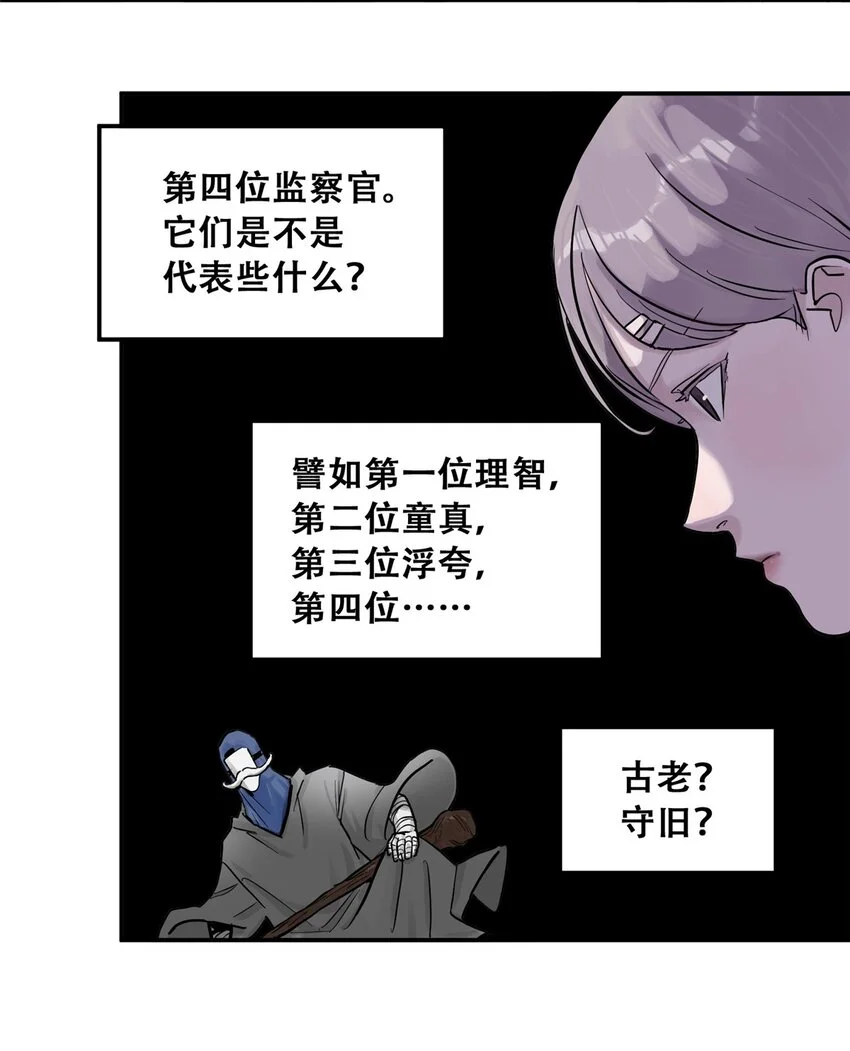 71 抢答环节 第15页