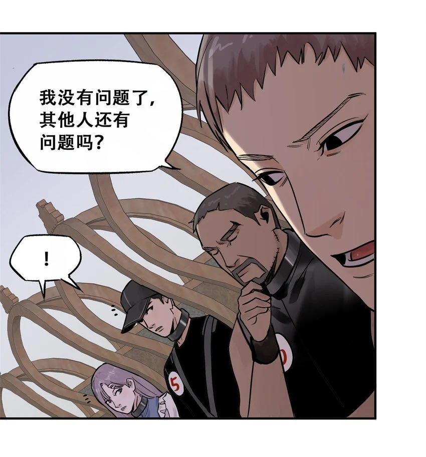 71 抢答环节 第23页