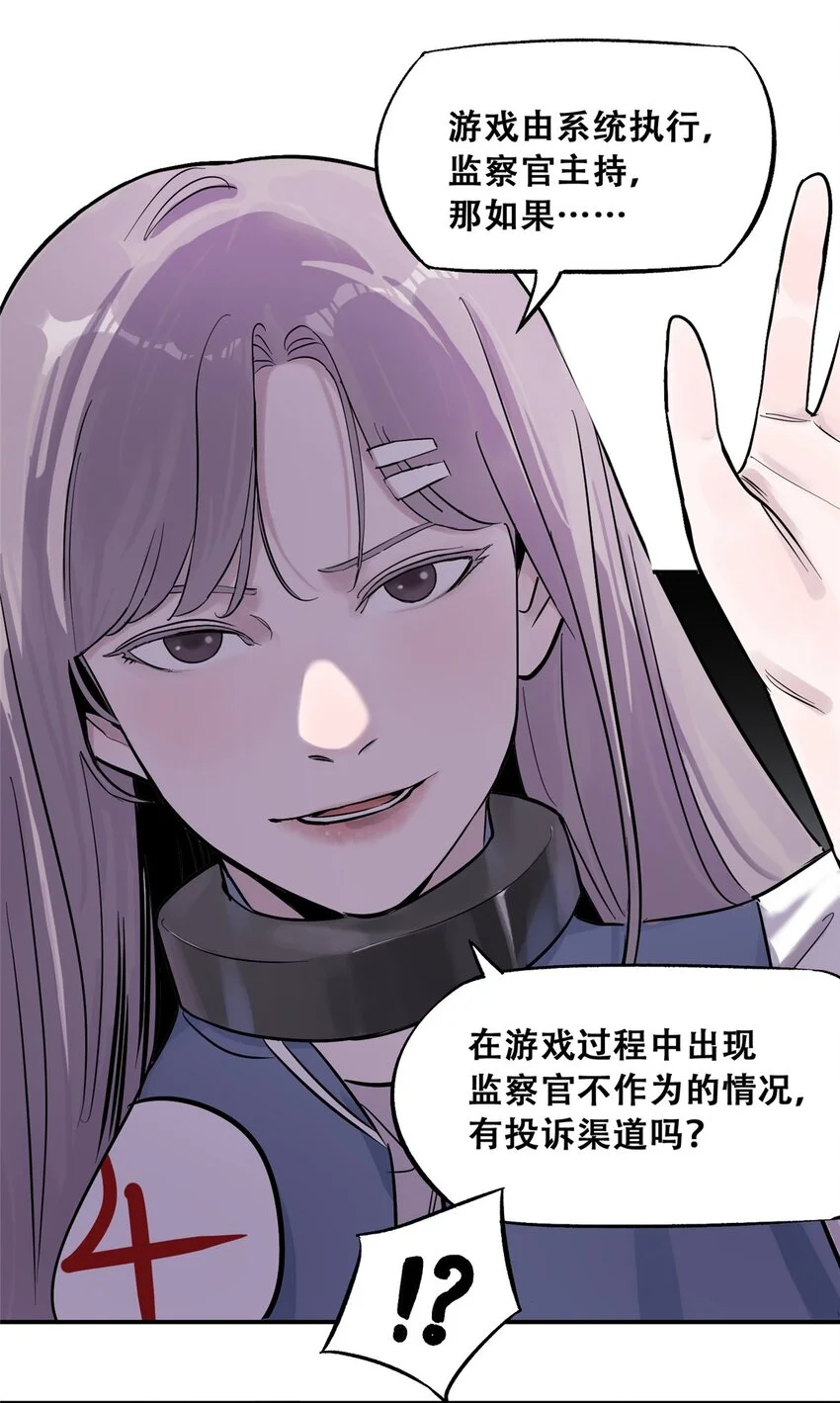 71 抢答环节 第26页