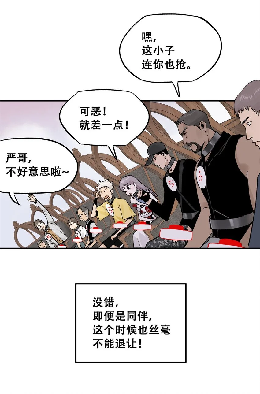 71 抢答环节 第46页