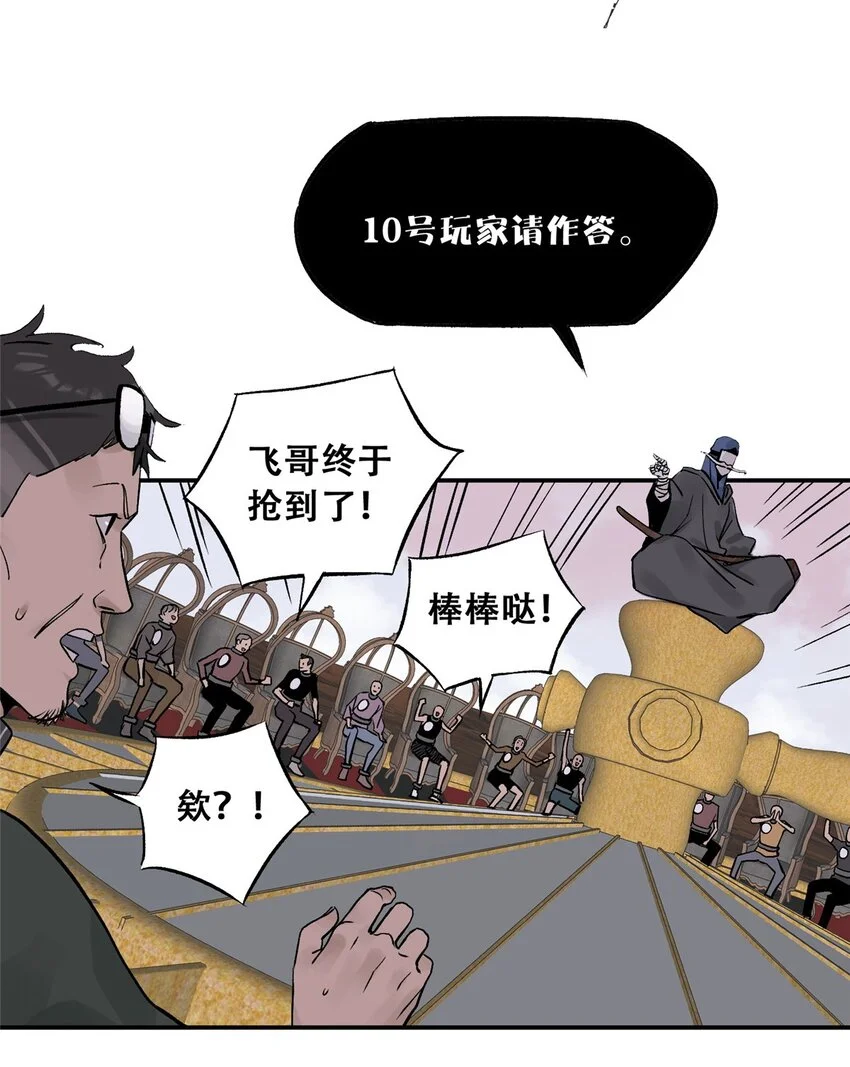 71 抢答环节 第51页