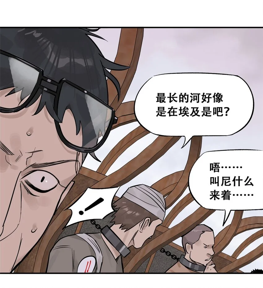 71 抢答环节 第53页