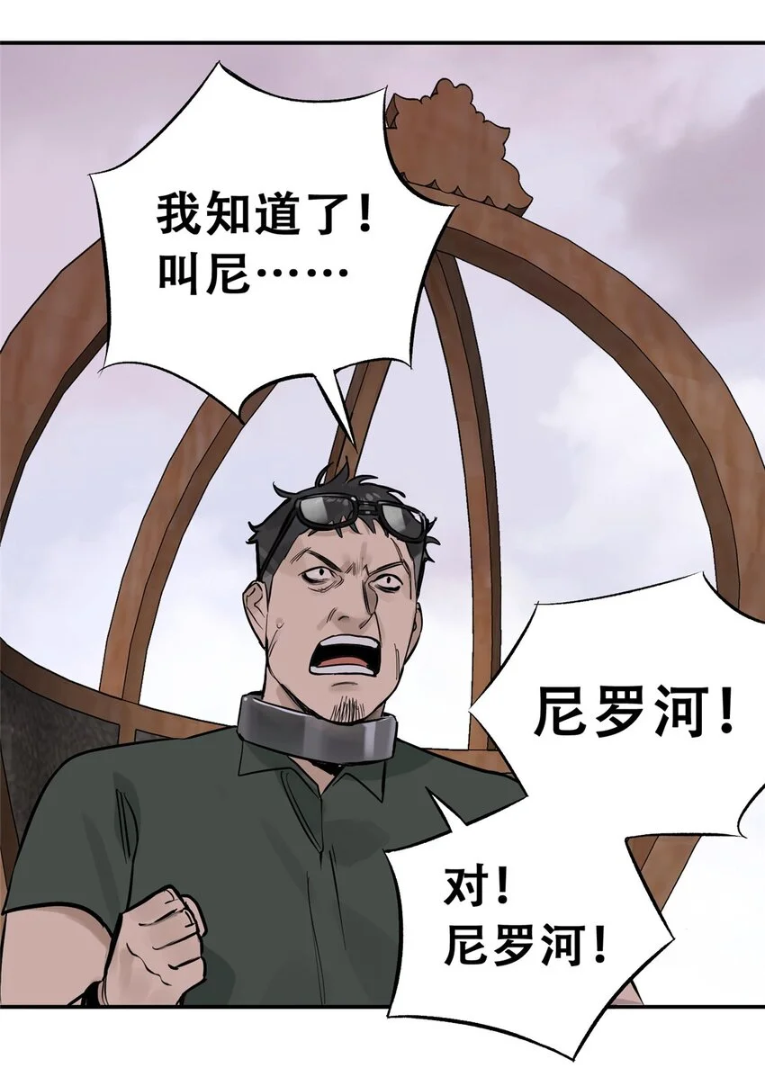 71 抢答环节 第54页