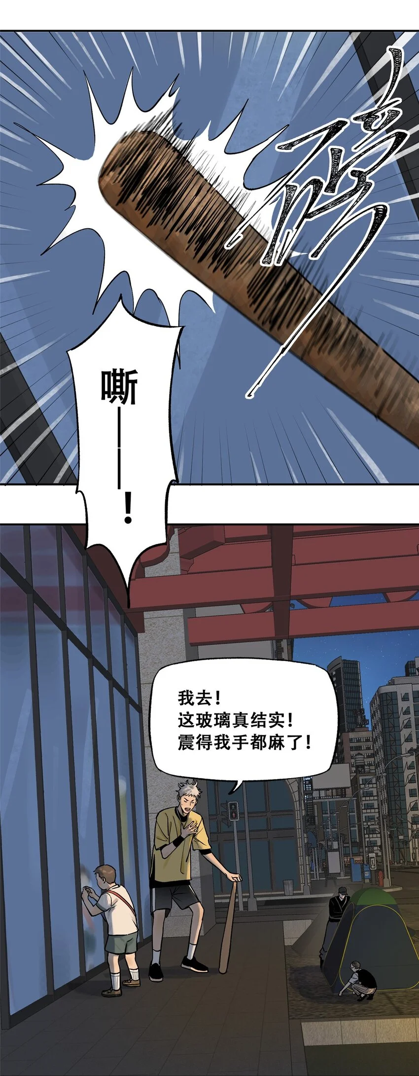 70 开启新游戏 第3页