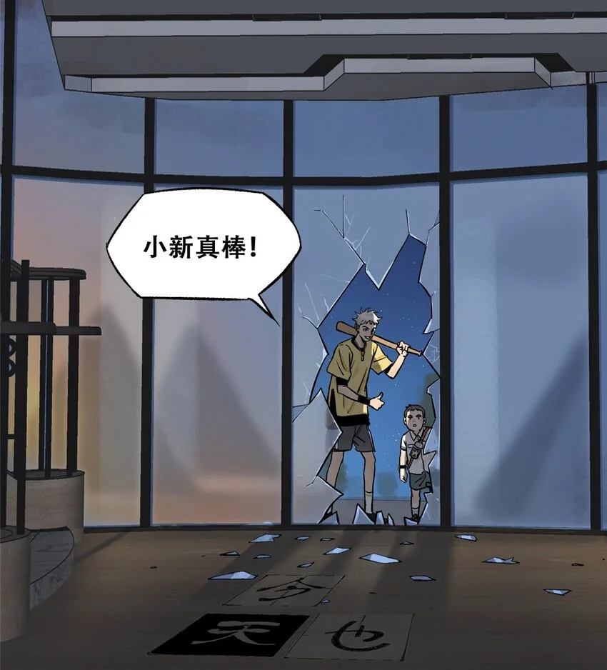 70 开启新游戏 第6页