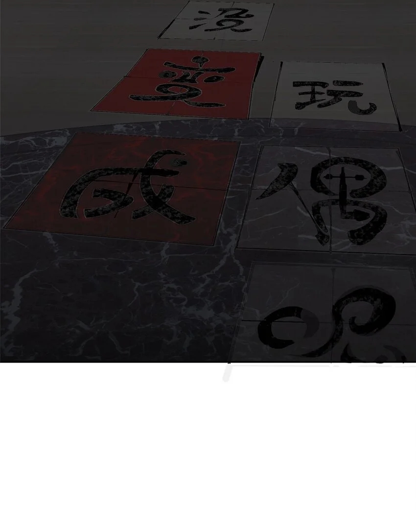 70 开启新游戏 第7页