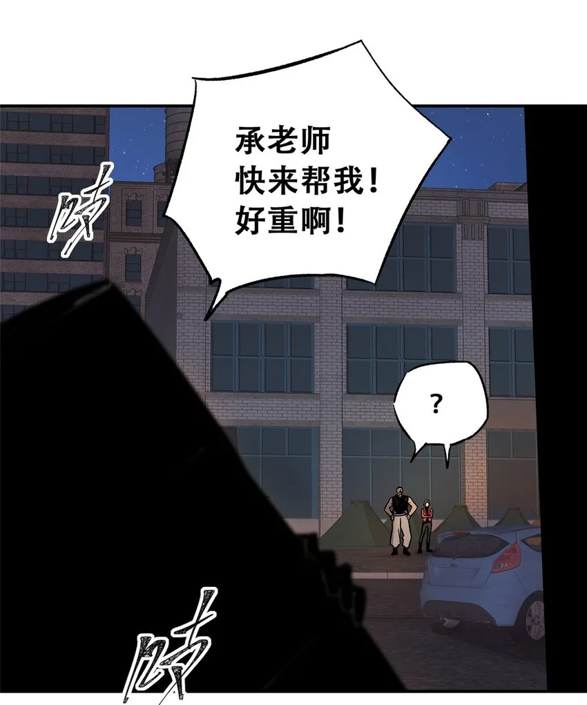 70 开启新游戏 第9页