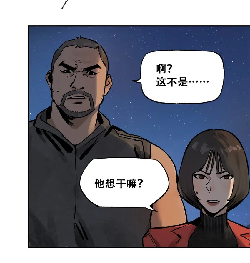 70 开启新游戏 第10页