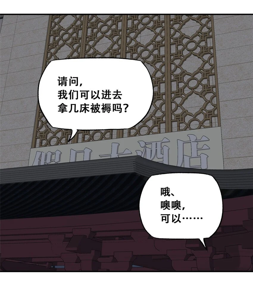 70 开启新游戏 第18页