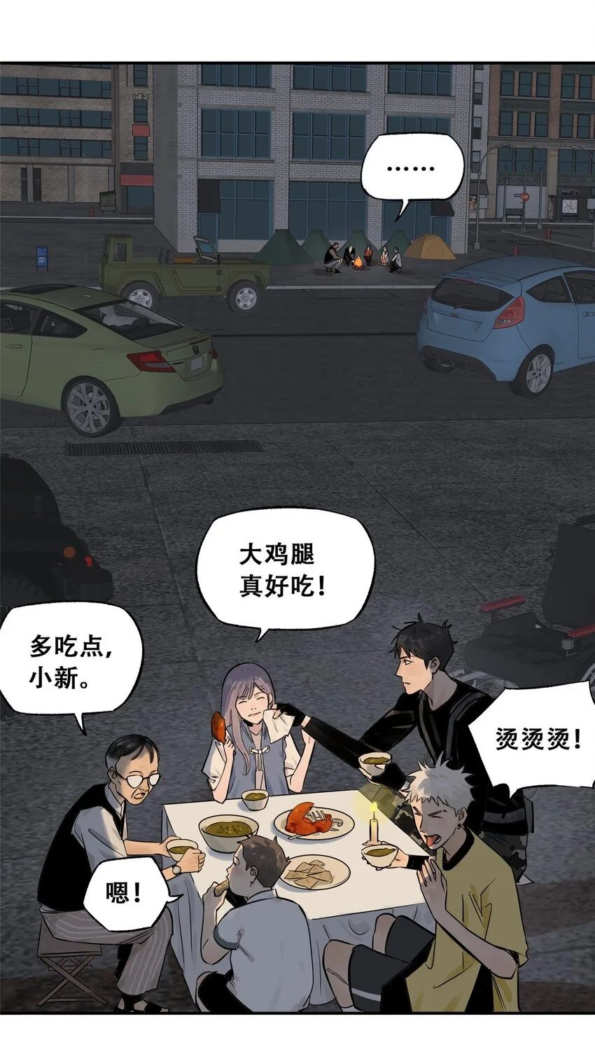 70 开启新游戏 第20页