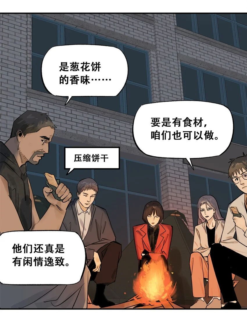 70 开启新游戏 第21页