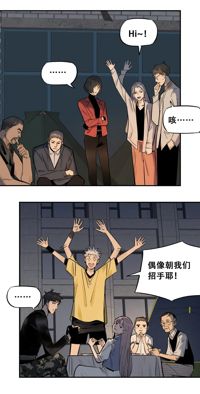 70 开启新游戏 第28页