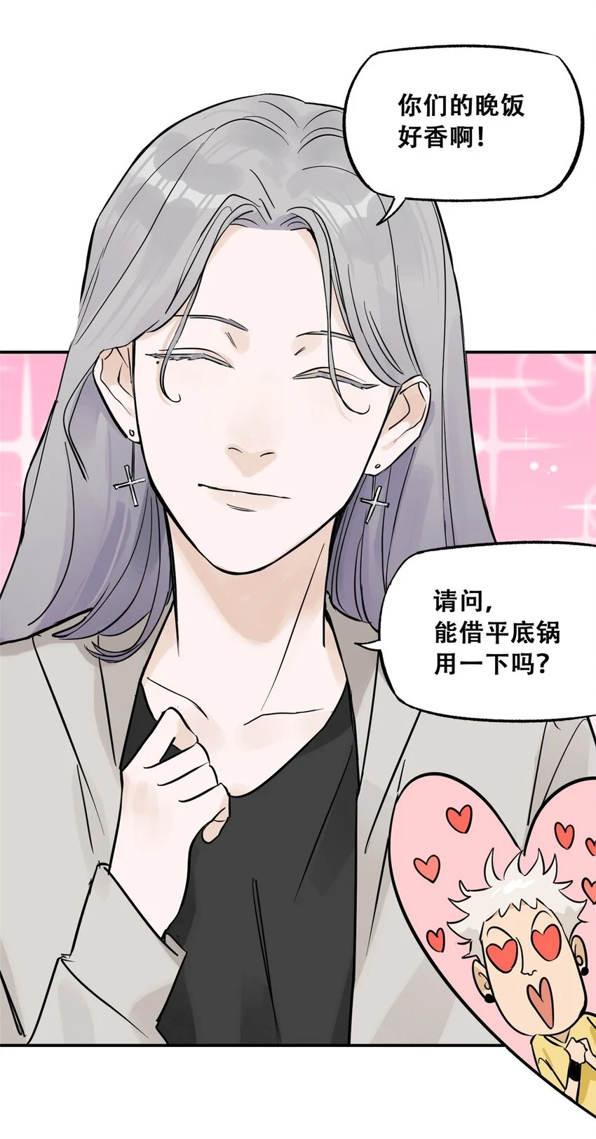 70 开启新游戏 第35页