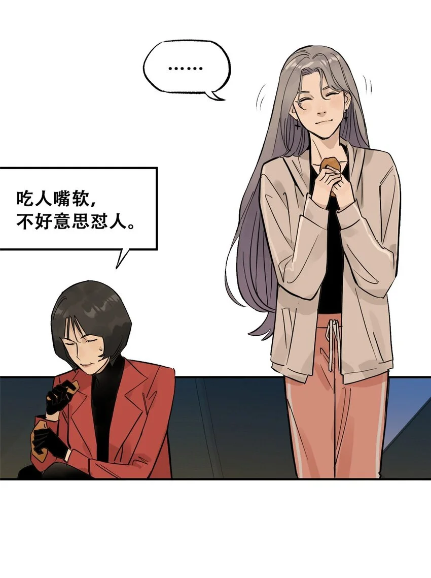 70 开启新游戏 第41页