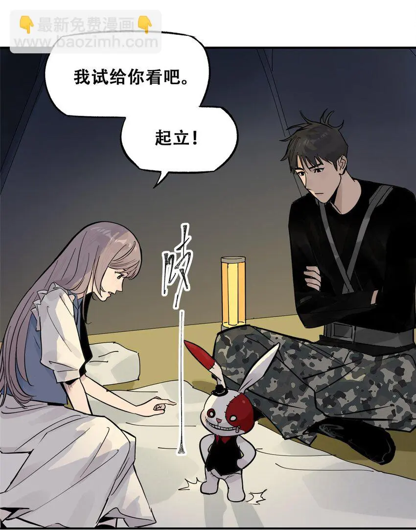 70 开启新游戏 第44页
