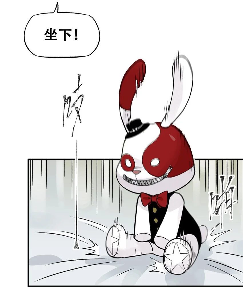 70 开启新游戏 第45页