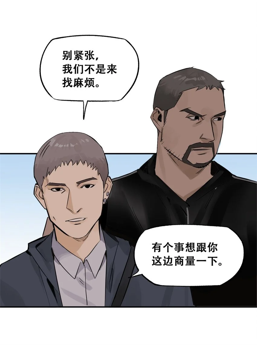 70 开启新游戏 第51页