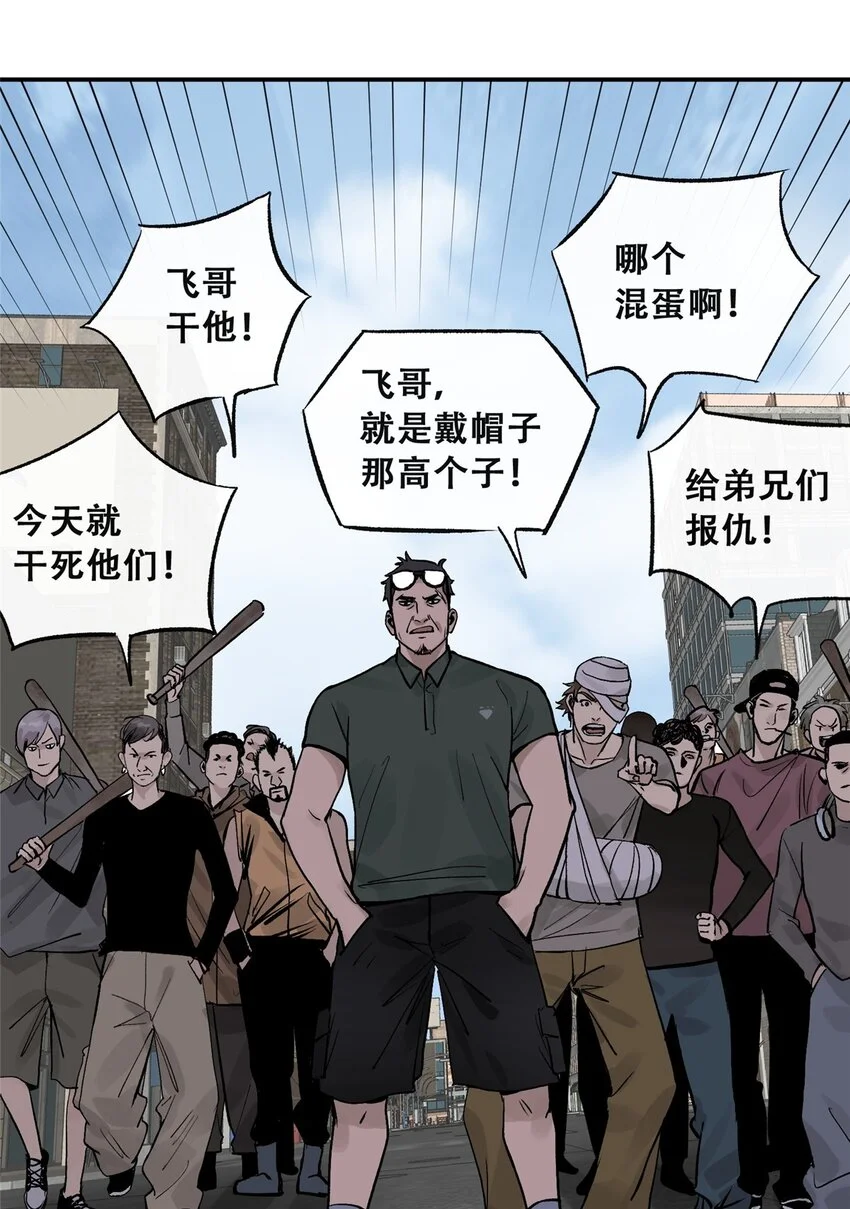 70 开启新游戏 第55页