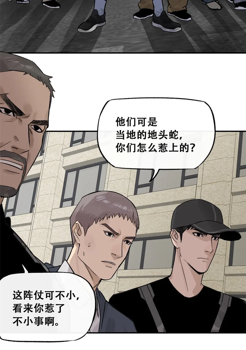 70 开启新游戏 第56页
