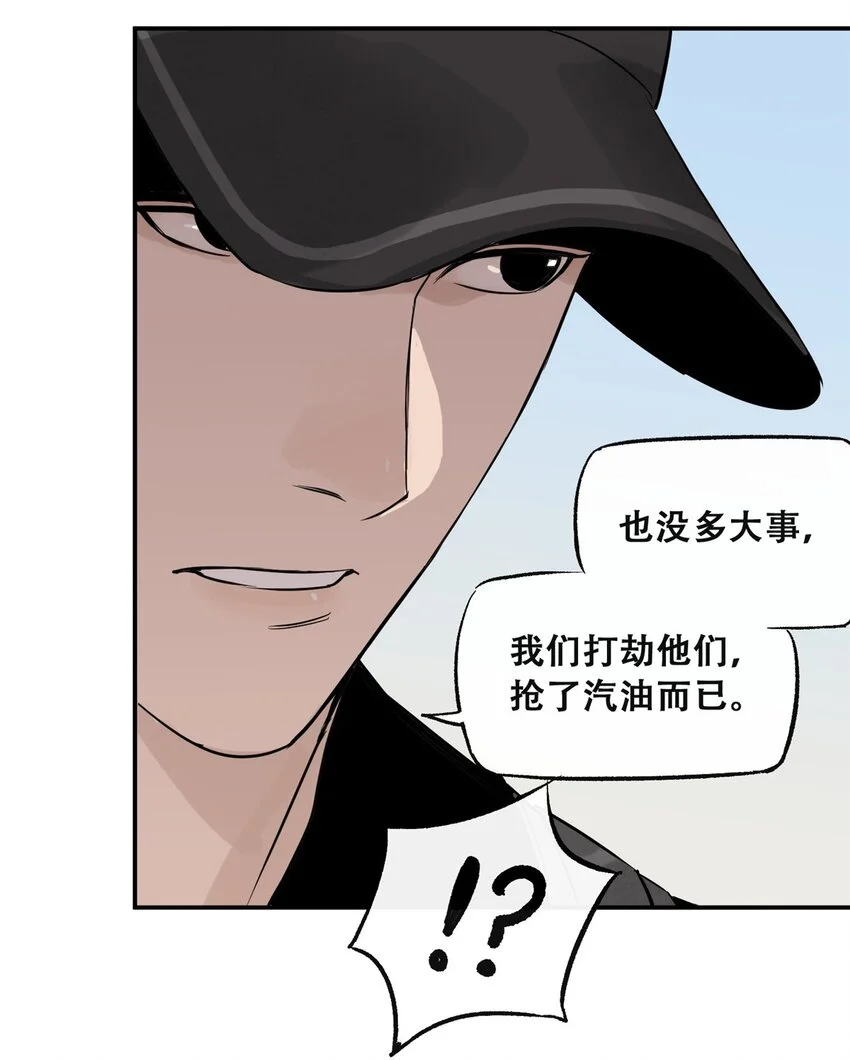 70 开启新游戏 第57页