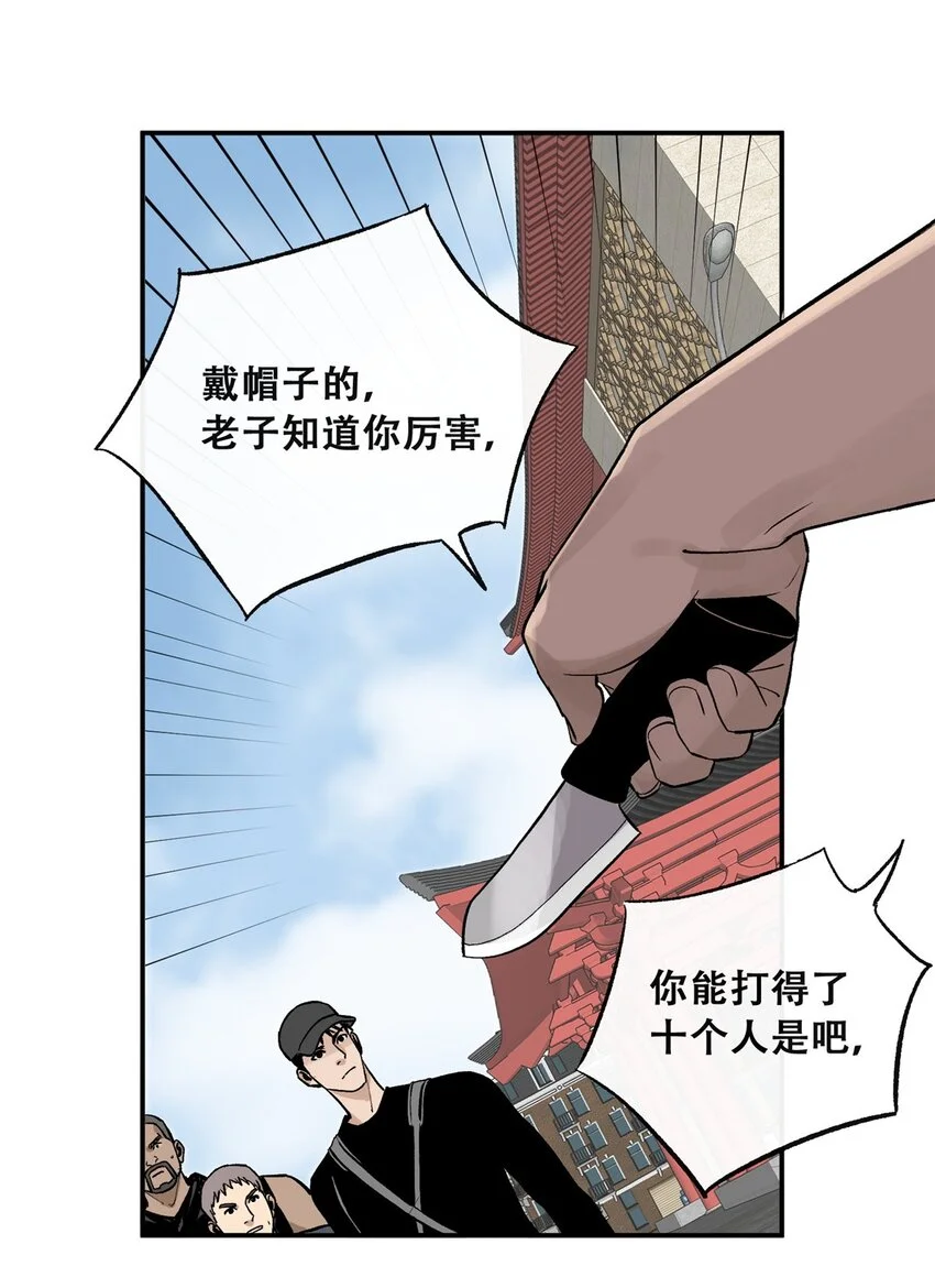 70 开启新游戏 第59页
