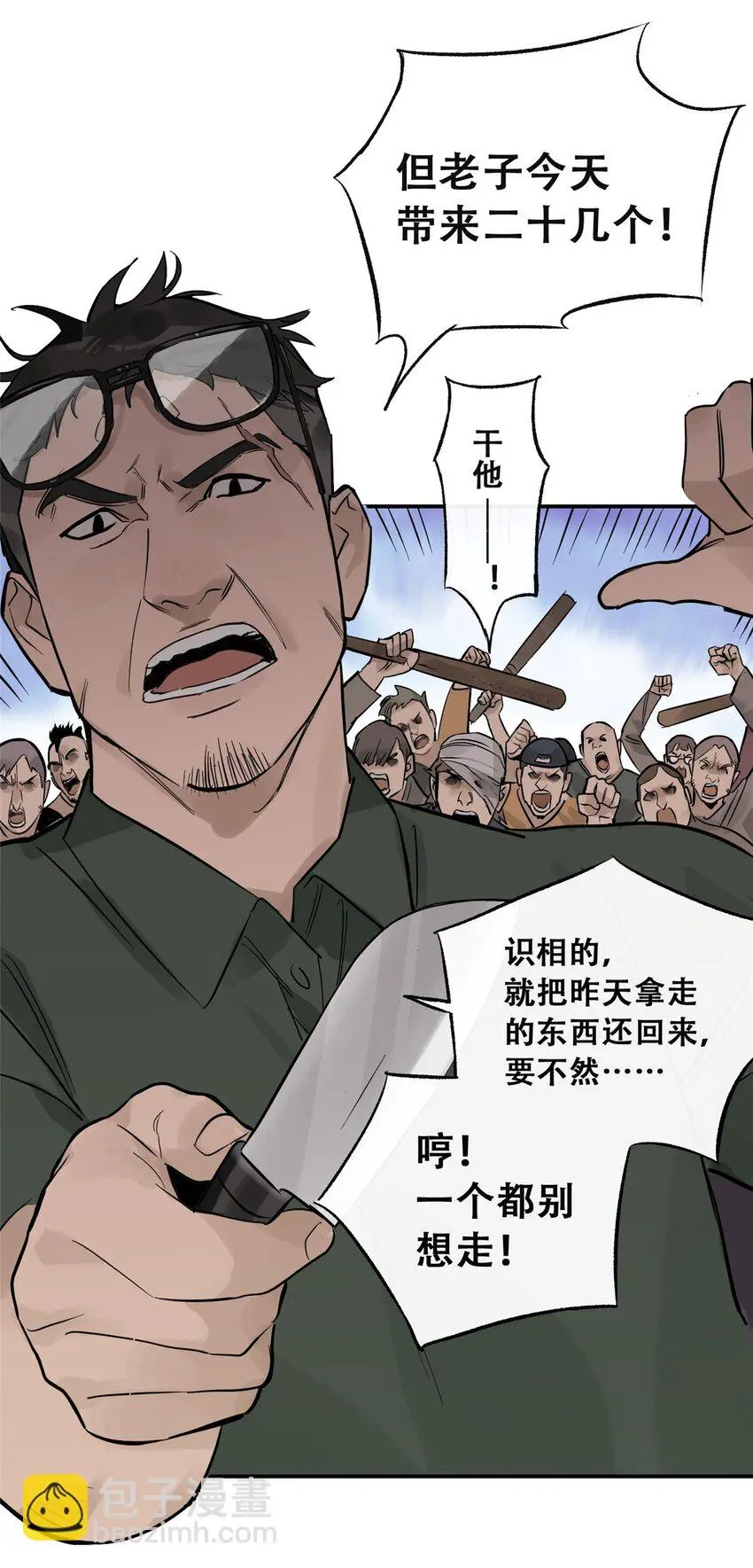 70 开启新游戏 第60页