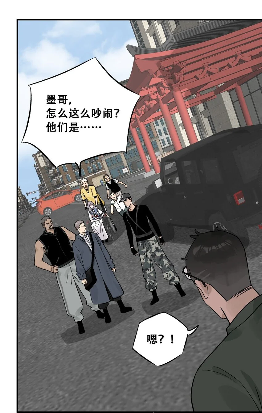 70 开启新游戏 第62页