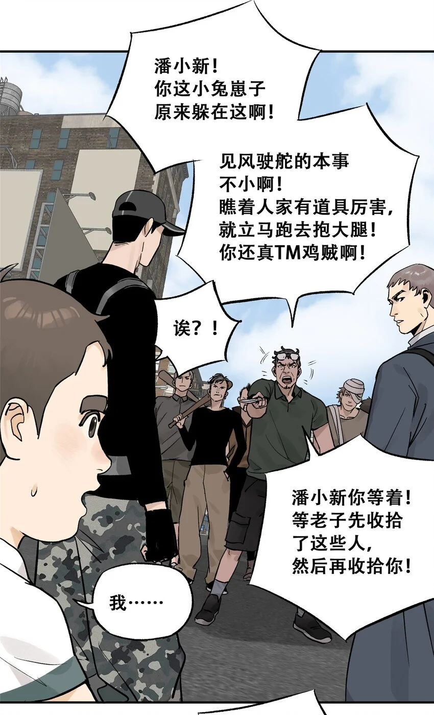 70 开启新游戏 第63页