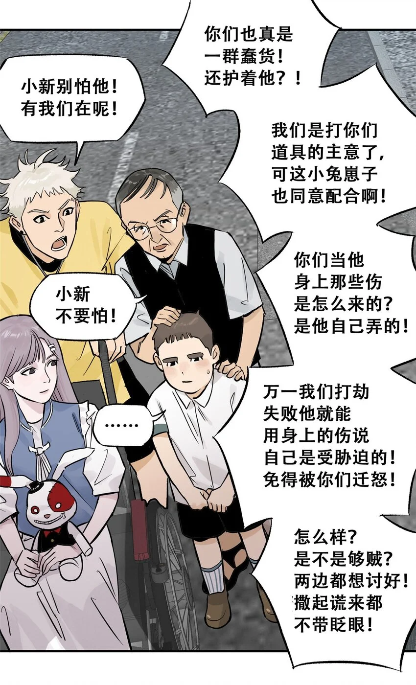 70 开启新游戏 第64页