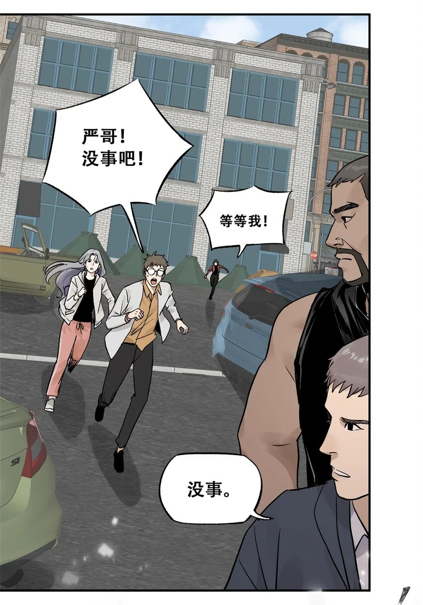 70 开启新游戏 第65页