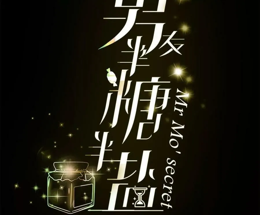 128·得到的，失去的 第4页