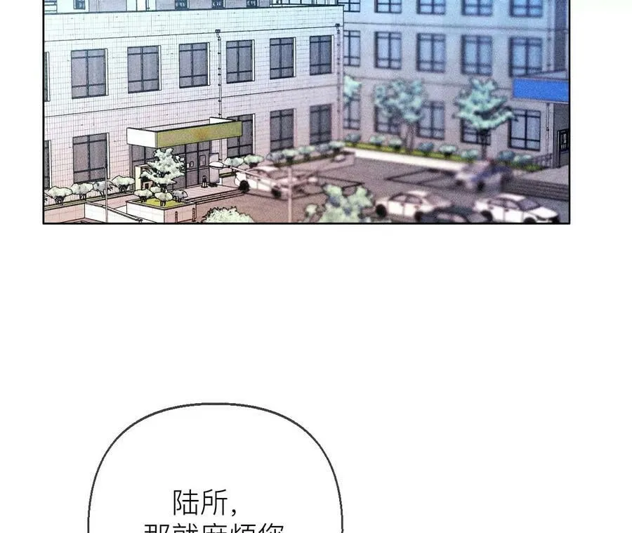 128·得到的，失去的 第8页