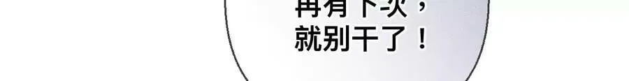 128·得到的，失去的 第16页
