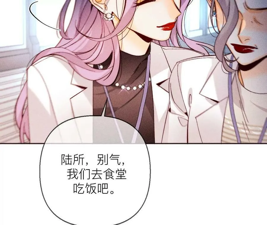 128·得到的，失去的 第18页