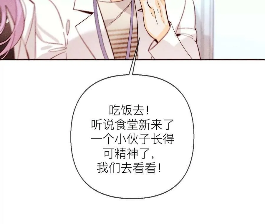128·得到的，失去的 第20页