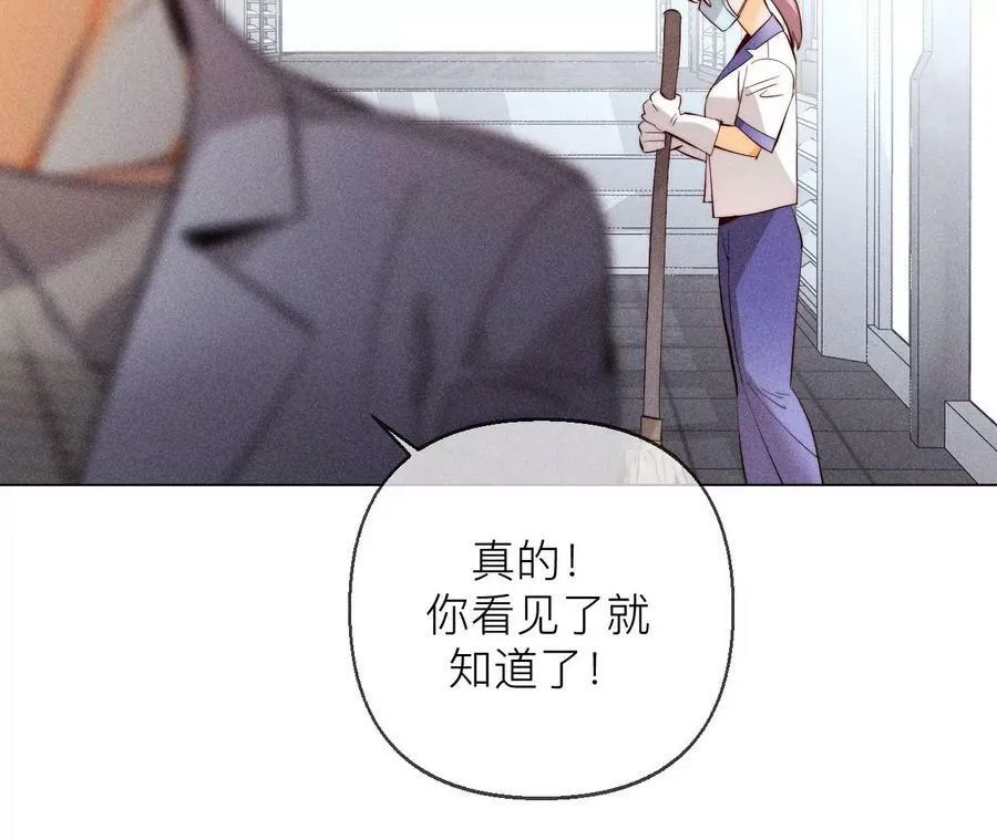 128·得到的，失去的 第23页