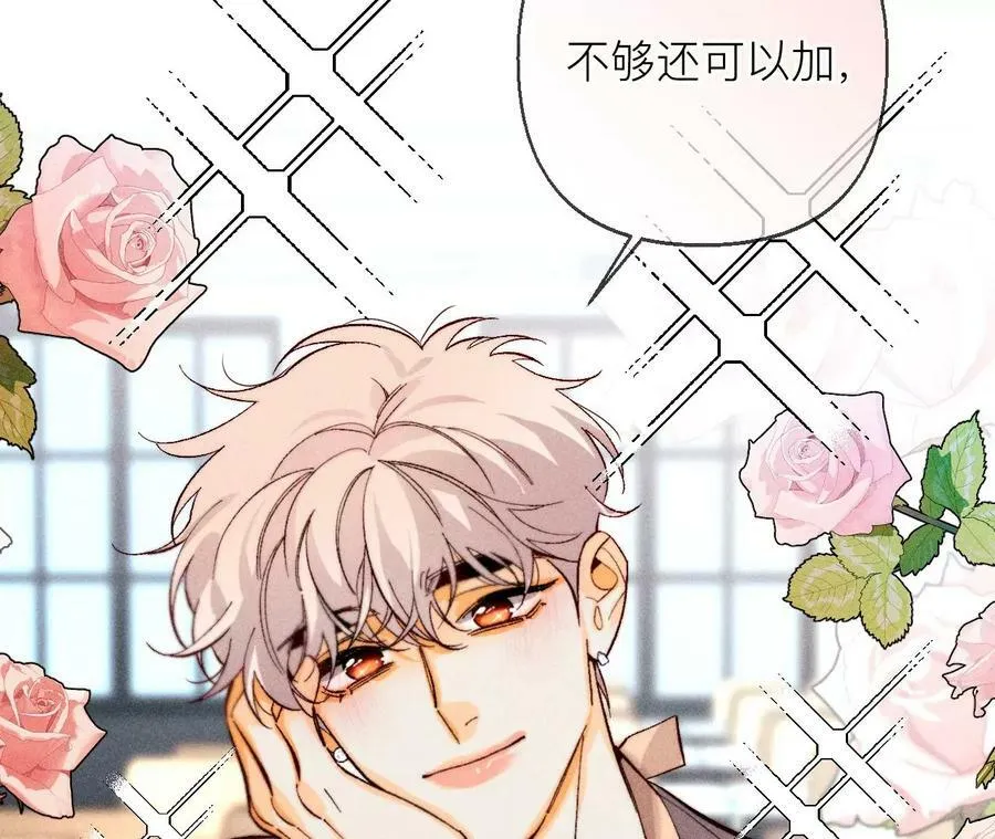 128·得到的，失去的 第32页