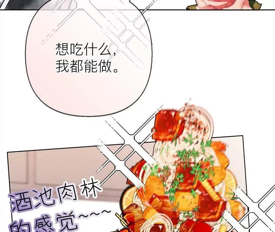 128·得到的，失去的 第34页
