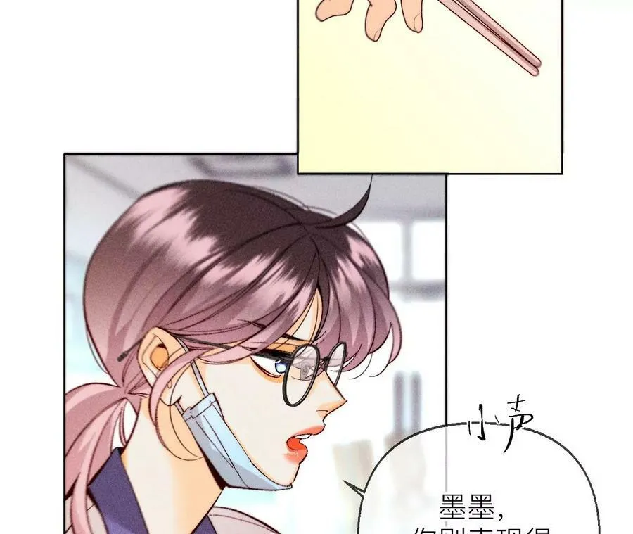 128·得到的，失去的 第38页