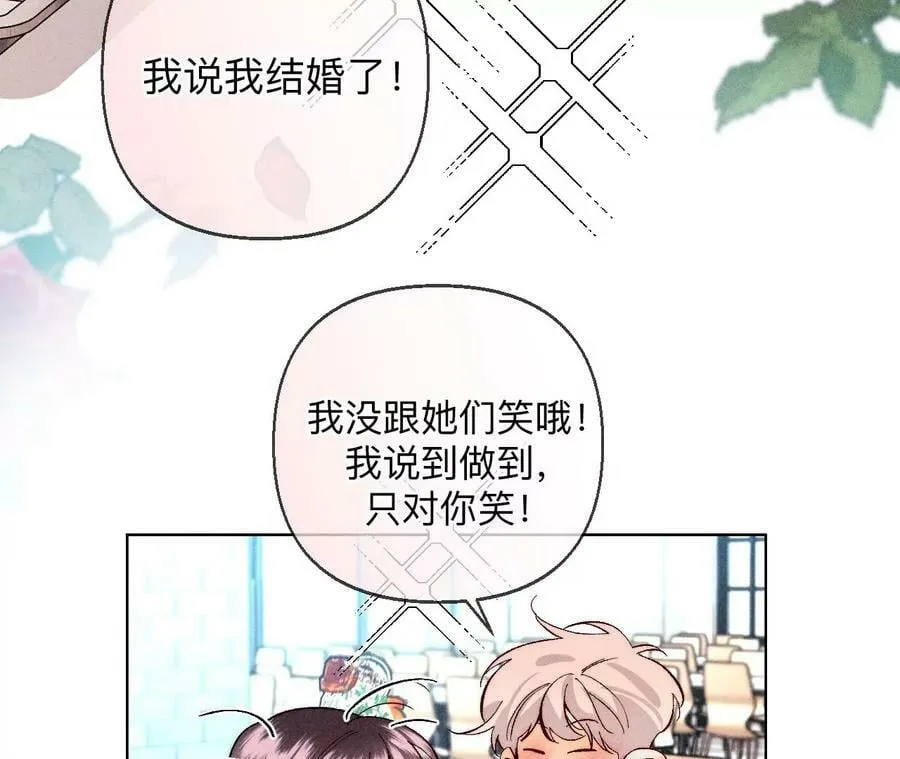 128·得到的，失去的 第44页