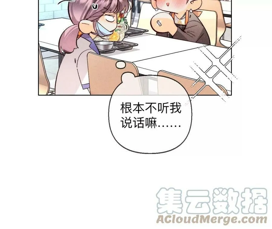 128·得到的，失去的 第45页