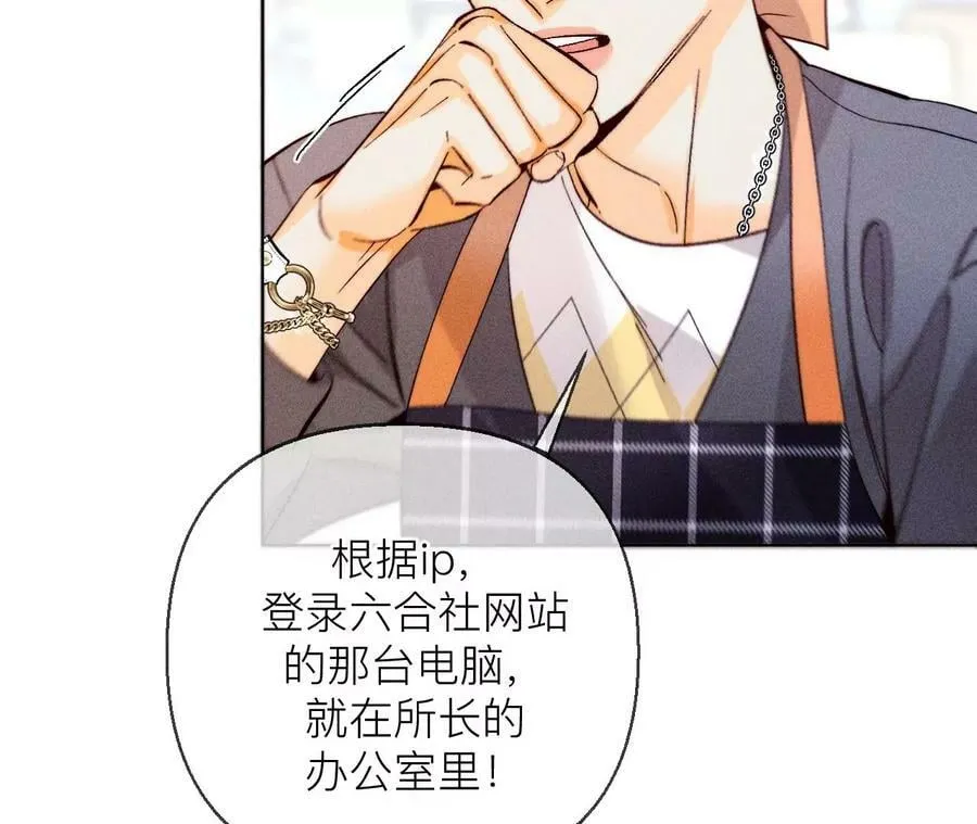 128·得到的，失去的 第47页