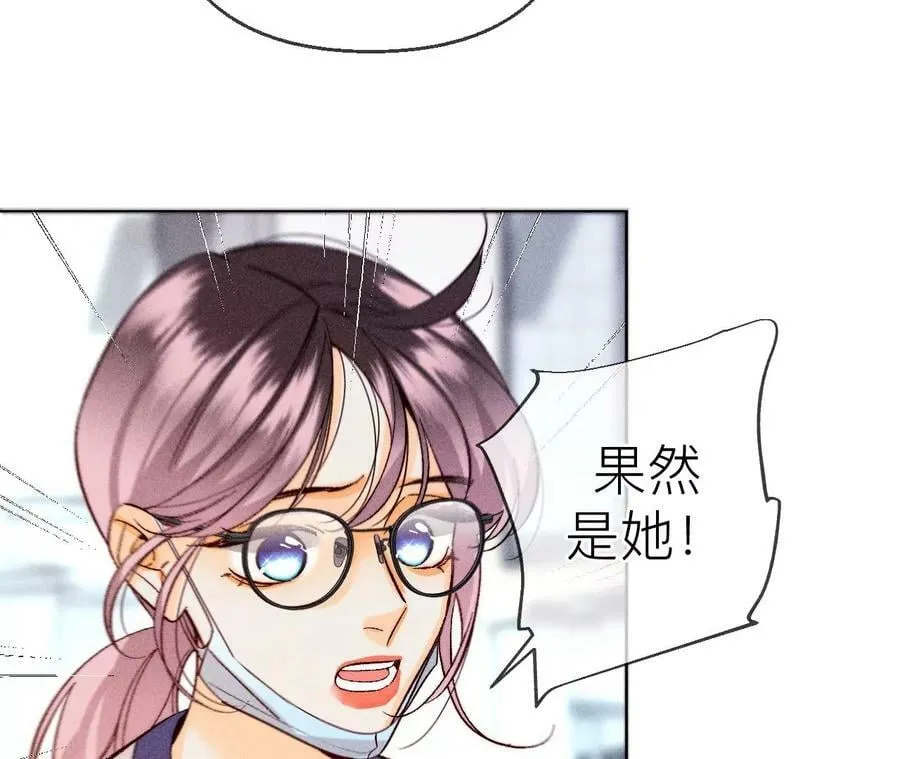 128·得到的，失去的 第48页