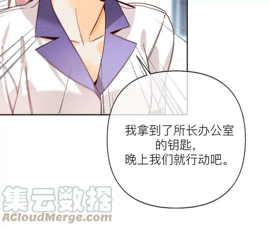 128·得到的，失去的 第49页