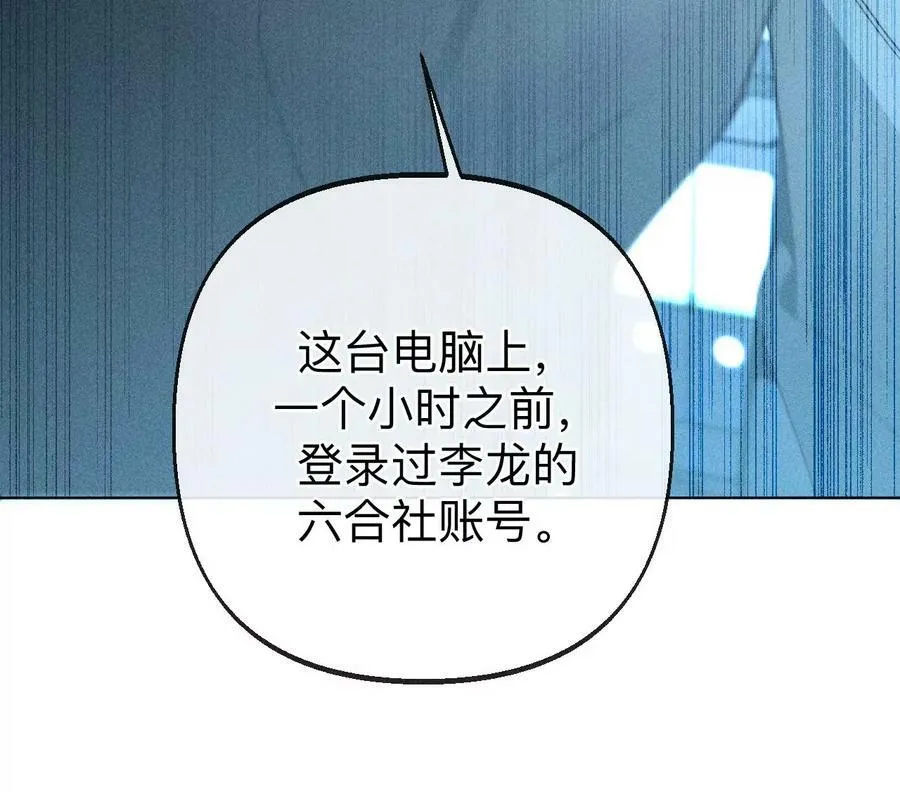 128·得到的，失去的 第62页