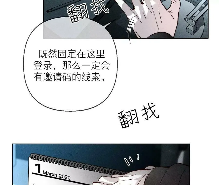 128·得到的，失去的 第64页